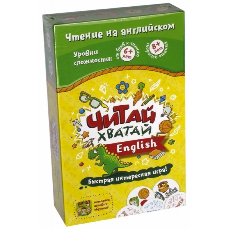 Настольная игра. Читай-Хватай English