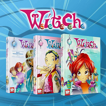 Комплект из 3-х книг: W.I.T.C.H. Двенадцать порталов