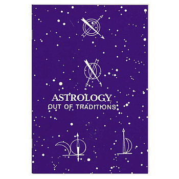 Нетрадиционная астрология на английском языке.