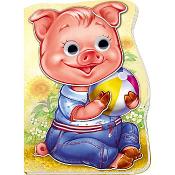 Поросенок Хрюша