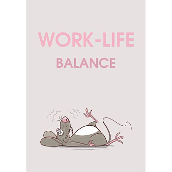WORK-LIFE BALANCE. Ежедневник недатированный (А5, 72 л.)