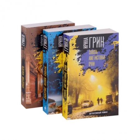 Боевики, военные, книга Детективное агентство Кайрос комплект из 3-х книг купить по скидке