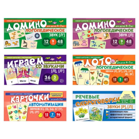 Развитие речи. Чтение, книга Набор речевых карточек с рисунками. Учебно-игровой комплект №6 (комплект из 6 наборов карточек) купить по скидке
