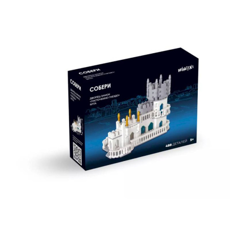 Поделки, мастерилки, книга Собери дворец-замок. Ласточкино гнездо. Ялта. Конструктор. (488 деталей + инструкция) купить по скидке