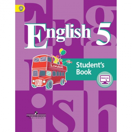 Учебники, самоучители, пособия, книга Английский язык. 5 класс. 4-й год обучения. Учебник. ФГОС купить по скидке