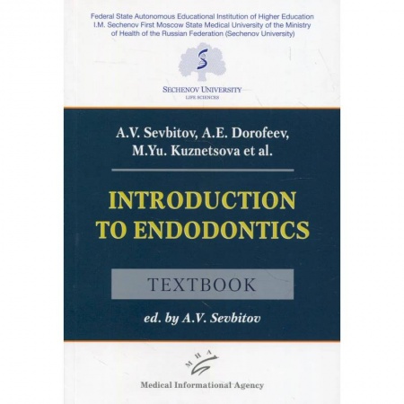 Здоровье, медицинская литература, книга Introduction to Endodontics : Textbook купить по скидке
