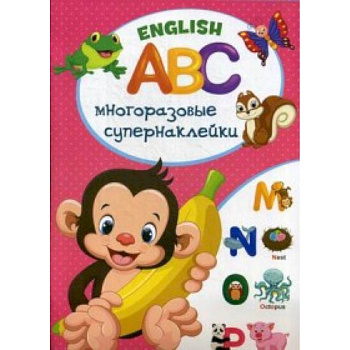 Многоразовые супернаклейки. English АВС.