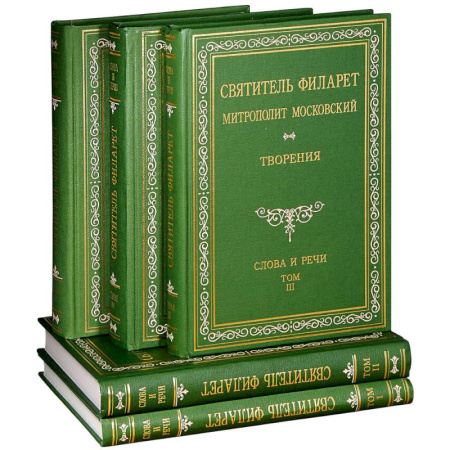 Духовная литература, книга Творения. Слова и речи. В 5 книгах (репринтное издание) купить по скидке