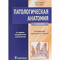 Технические науки. Медицина. Сельское хозяйство