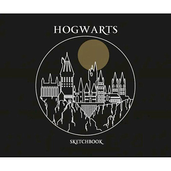 Скетчбук. Гарри Поттер. Хогвартс