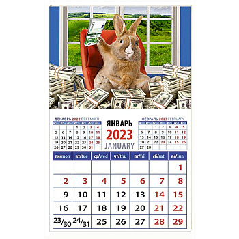 Календарь Год кролика - год удачи на 2023 год