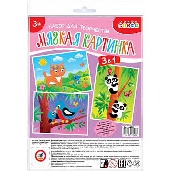 Мягкая картинка 3 в 1 Котенок. Панды. Птички