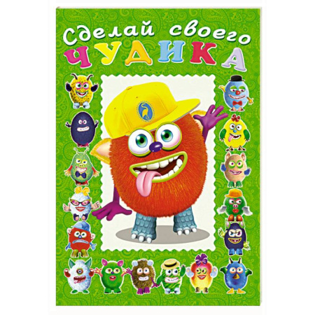 Книжки с наклейками, книга Джонс Во купить по скидке