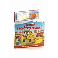 Книжки с магнитами
