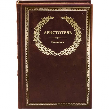 Книги, книга Аристотель купить по скидке