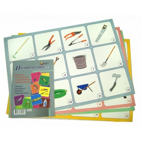 Книги, книга Комплект плакатов. Инструменты  (4 плаката) купить по скидке