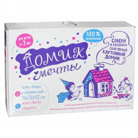 Игры на любой вкус, книга Домик мечты: картонный домик купить по скидке