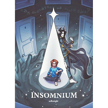 INSOMNIUM