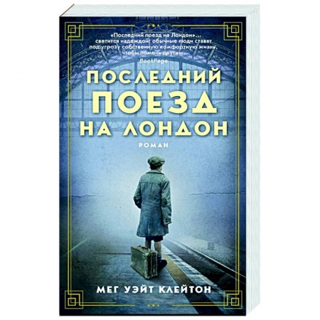 Русская поэзия для детей, книга Большая книга стихов купить по скидке