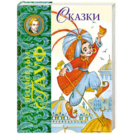 Книги, книга Сказки купить по скидке
