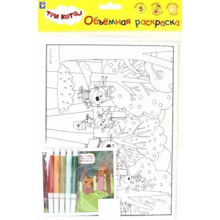 Раскраски на любой вкус, книга 3 КОТА.Объёмная раскраска 'Пикник',Т18772 купить по скидке