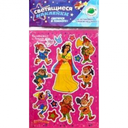 Книги, книга Белоснежка и гномы купить по скидке