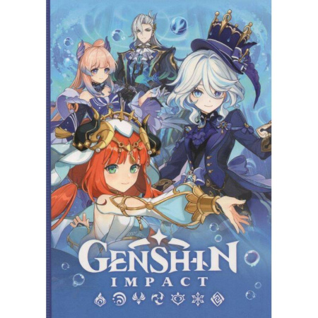 Досуг, творчество и кулинария, книга Genshin Impact. Фурина и Нилу. На каждый день купить по скидке