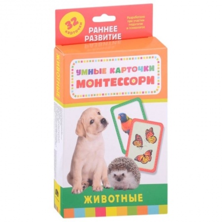 Знакомство с миром, развитие малыша, книга Животные: Развивающие карточки (32 шт) купить по скидке