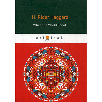 When the World Shook