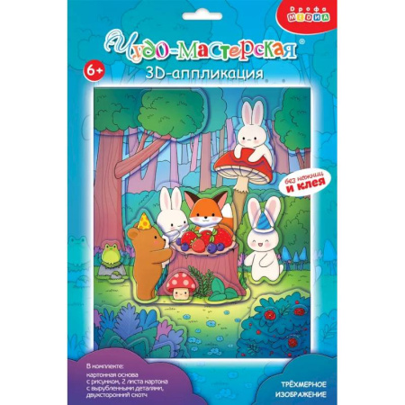 Аппликации и лепка, книга 3Д аппликация. Каваий. Зверушки купить по скидке