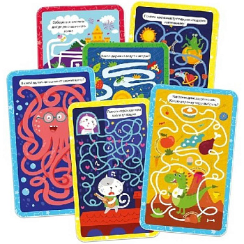 Веселые лабиринты. Умные карточки
