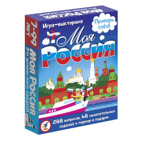 Игры на любой вкус, книга Карточные игры. Моя Россия купить по скидке