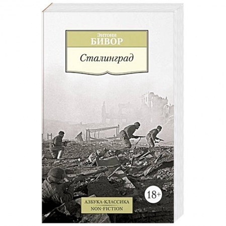 Севастополь, Героев Сталинграда пр-кт, д.33Б