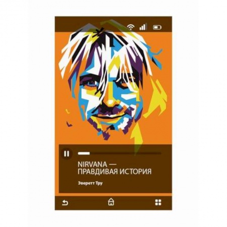 Дневники. Письма. Записки, книга Nirvana купить по скидке