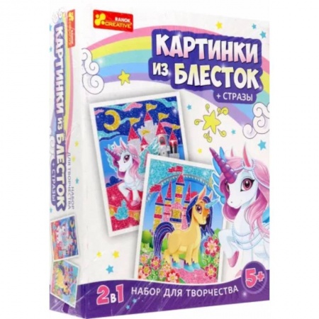 Поделки, мастерилки, книга Картинки из блёсток. Единорог купить по скидке