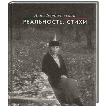 Точка невозврата