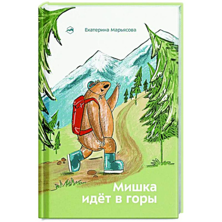 Повести и рассказы о животных, книга Мишка идет в горы купить по скидке