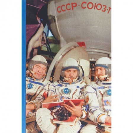 Общие работы по истории России, книга Штрихи к портрету отечественной космонавтики купить по скидке