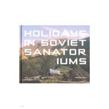 Английский язык, книга Holidays in Soviet Sanatoriums. Отпуска в советск. купить по скидке