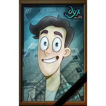 Дух моей общаги