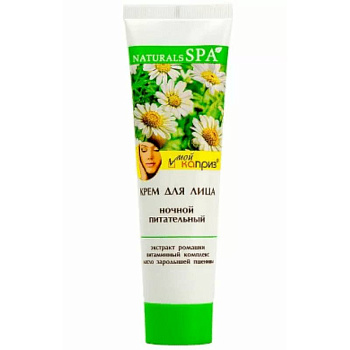 Naturals Spa Крем для лица Ночной питательный, 100 мл