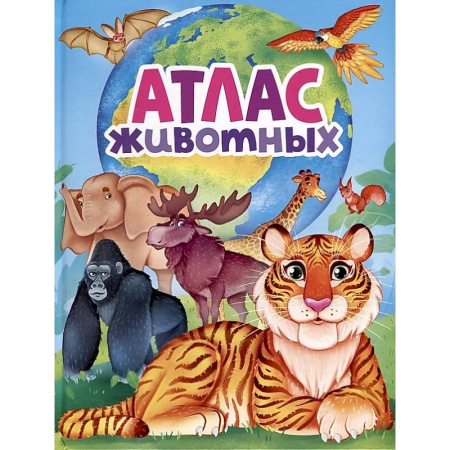 Животный и растительный мир, книга Атлас животных купить по скидке