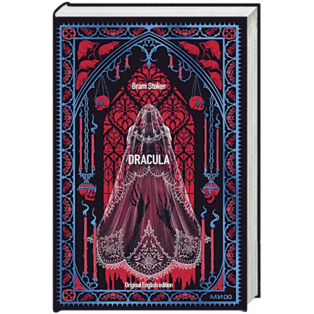 Чтение на английском языке, книга Dracula. Вечные истории в оригинале купить по скидке
