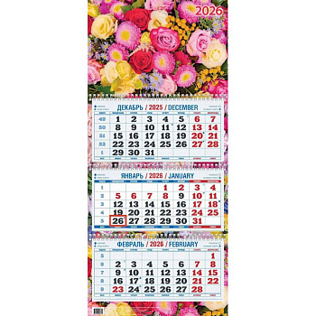 Календарь 2026г. Цветочная фантазия