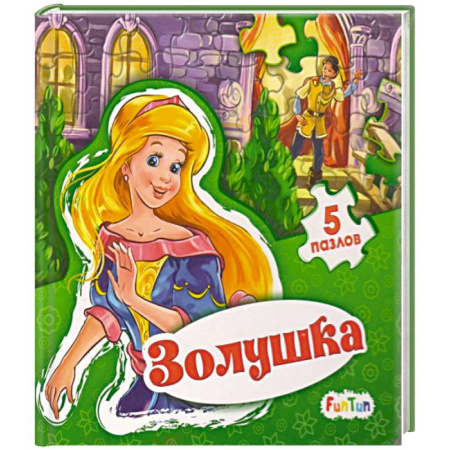 Книги-пазлы, книга Золушка купить по скидке