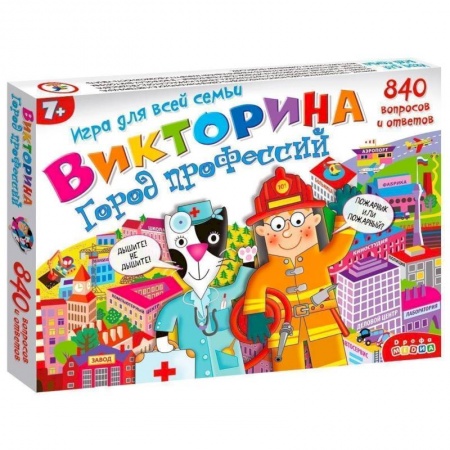 Игры на любой вкус, книга Город профессий. Викторина купить по скидке