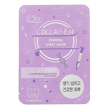 El`Skin Подтягивающая маска Коллаген, 15 г