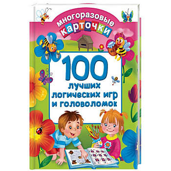 100 лучших логических игр и головоломок