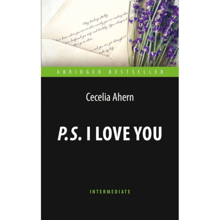 Чтение на английском языке, книга P.S. I Love You = P.S. Я люблю тебя купить по скидке