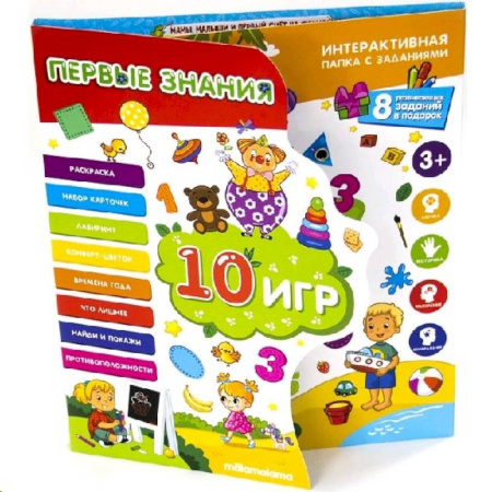 Развитие общих способностей, книга Первые знания. Интерактивная папка купить по скидке